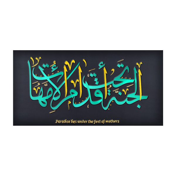 Paradise Under the Feet of Mother Islamic Wall Art Fashion - Image 2