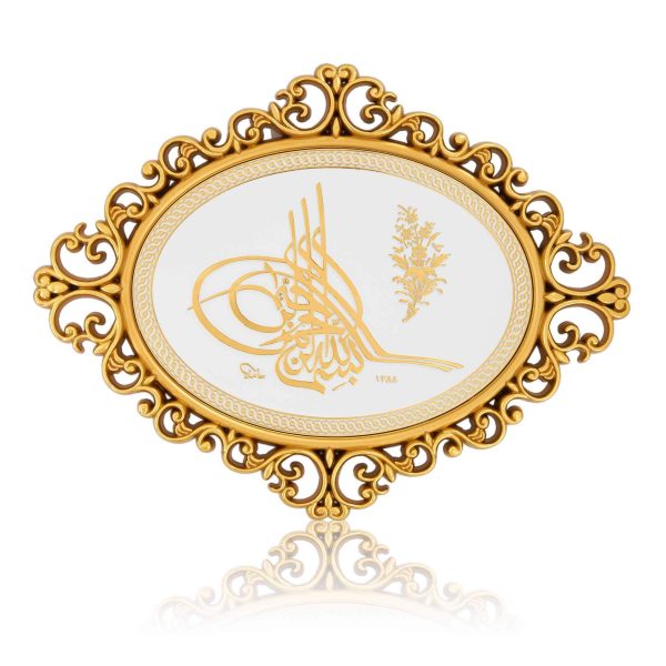 Floral Wall Hanging - Bismillah (Medium Size) Hot on Sale