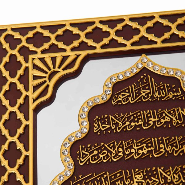 Frame Table Art Maroon Gold - Ayatul Kursi Discount - Image 2