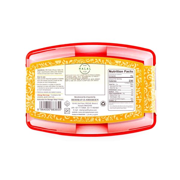 Rehmat-e-Shereen Almond - Badam Halwa Online - Image 4
